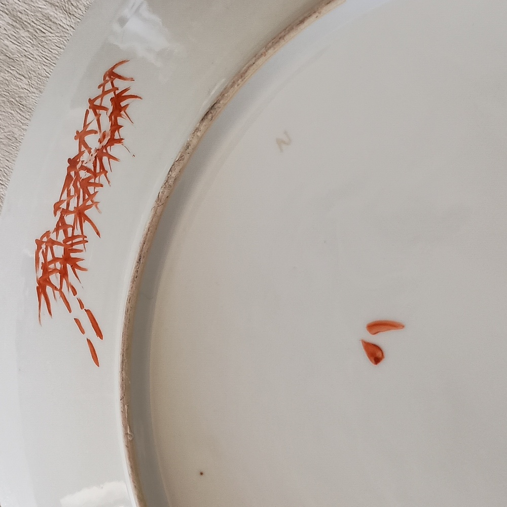 Porcelain Plate with Asian Motif - Picture 4 of 4